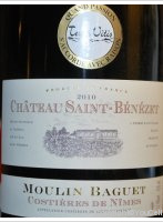 Château Saint-Bénézet - Moulin Baguet