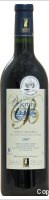 Domaine Les Bertins