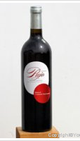 Domaine de Pujo