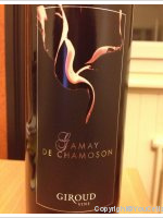 Giroud - Gamay