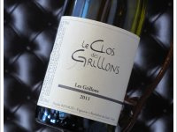 Le Clos des Grillons - Les Grillons