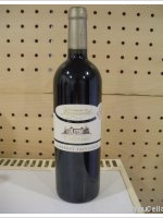 Domaine de Berguerolles - Cabernet sauvignon