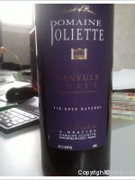 Domaine Joliette