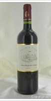 Domaine de Bournet - Cuvée Notre Dame des Songes