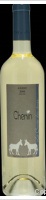 Château de Tigné - La cuvée des 2 anes