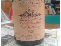 Domaine de l'Ecole - Mattstein