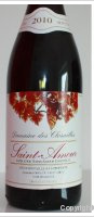 Domaine des Closailles
