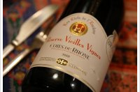 Les Clefs De L'Enclave - Réserve Vieilles Vignes