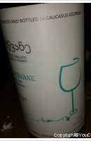 Antadze Winery