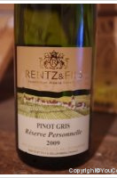 Rentz et Fils - Réserve Personnelle