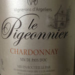 Le Pigeonnier