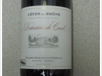Domaine de Cocol