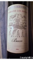 Domaine Les Brome - Réserve Baco