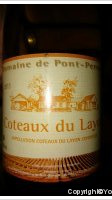 Domaine de Pont-Perrault