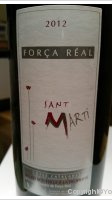 Força Réal - Sant Marti
