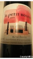 Domaine du Boiron - Le petit Boiron 