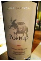 Vinarija Dingač - Postup