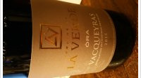 Domaine de la Verde - Ora
