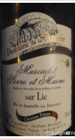 Domaine de la Perrière