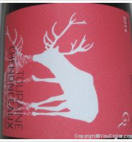 Domaine du Clos Roussely