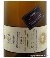 Kmetija Štekar 1672 - Malvazija
