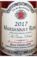 Hervé Charlopin - Au Champ Salomon