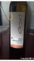 Domaine Génevaz - Epesses