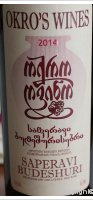 Okro's wines - Saperavi Budeshuri
