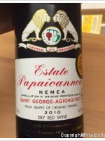 Estate Papaioannou - Saint George Aghiorghitiko
