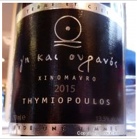 Domaine Thymiopoulos - Terre et Ciel Xinomavro