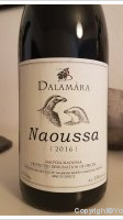 Dalamàra - Naoussa