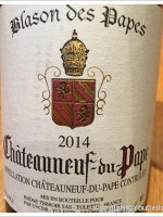 Blason des Papes