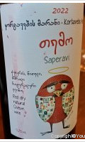 Kortavebis Marani - Saperavi