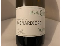Domaine La Monardière - Jeu de Garri