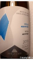 Lyrarakis - Vóila Assyrtiko