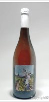 Domaine Saint Nicolas - Amphore