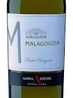 Alpha Estate - Malagouzia - Single Vineyard ''Turtles''